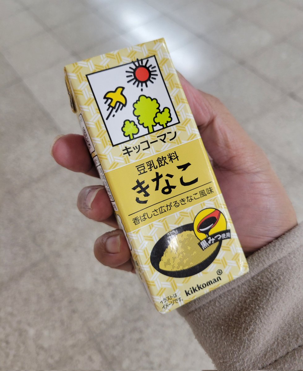 anny002b's tweet photo. 上野なう
この自販機初めて見たわ🫛 https://t.co/wJOj5QxNUC