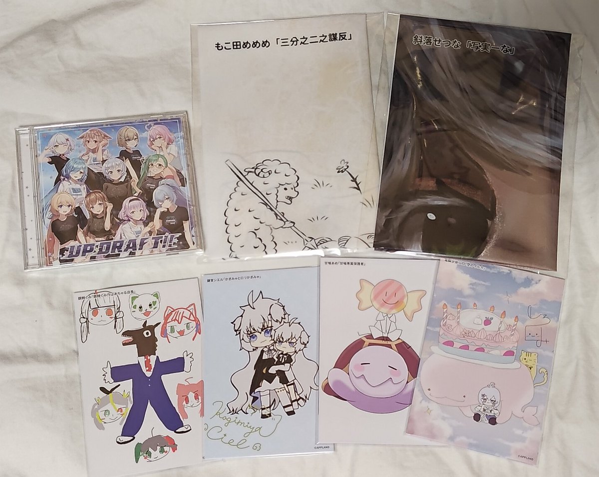 グッズ受け取れた🎁✨
布ポスター発色良いし取り回ししやすくてええ感じや！
ポストカードアルバムも買ってこなきゃ📕
そしてUP DRAFT!!とクロノグラスモーメント聴き込むぞ👂
#はんぱない文化祭2025