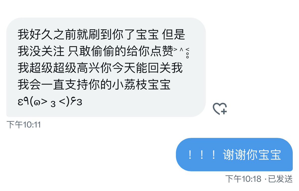 黄推福利内容 - 荔枝雾的精彩图片 福利姬荔枝雾分享的黄推图片1 - 网红私拍内容
