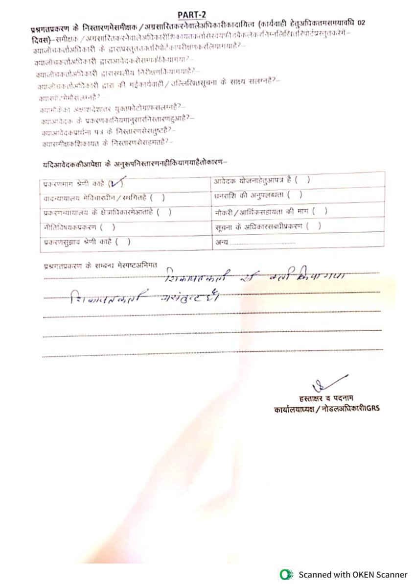 UnityChange23's tweet image. @myogiadityanath @DMjaunpur @CMOfficeUP महोदय इसे भी संज्ञान में लीजिए। यह सुलभ शौचालय निर्मित किया गया है जहां जरूरत ही नहीं है वहां बना है 90% गांव वालों को इसके बारे में पता ही नहीं है। सरकारी पैसे का दुरूपयोग है और देख भाल के लिए जिसकी नियुक्ति हुई है वो भी waste of money hai