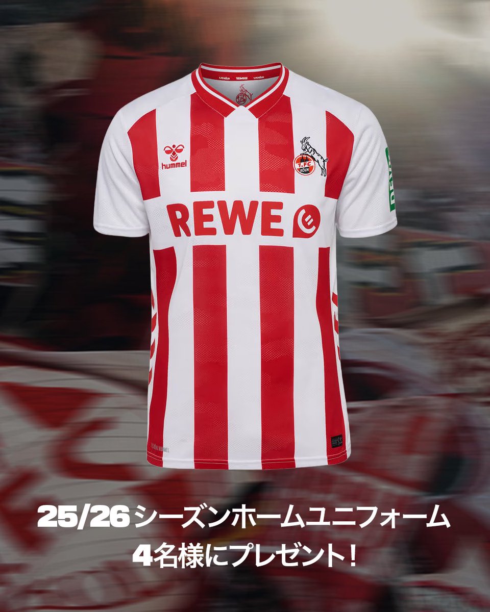 1. FC ケルン (@fckoeln_jp) / Posts / X