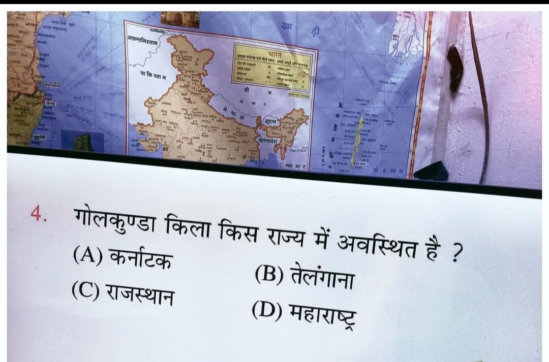 UPSCSCORE's tweet image. Q. प्रसिद्ध गोलकुंडा किला किस राज्य में स्थित है?