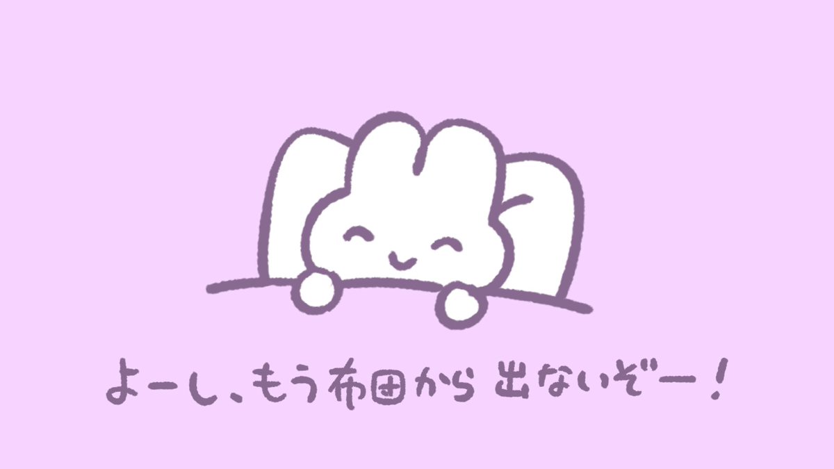 Post by やさうさちゃん on X: ✨️決意表明✨️