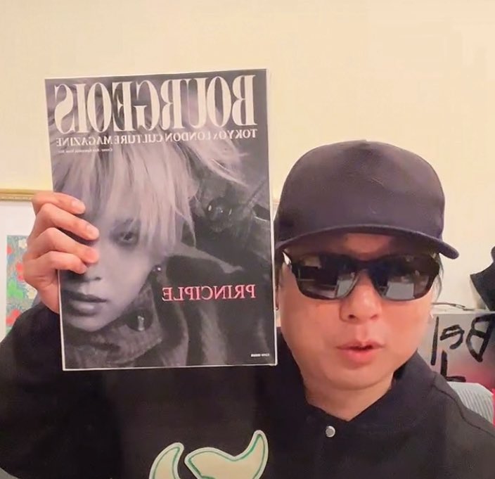 蓮くん表紙のBOURGEOIS 13TH ISSUE インラでちょい見せしてくれたよ