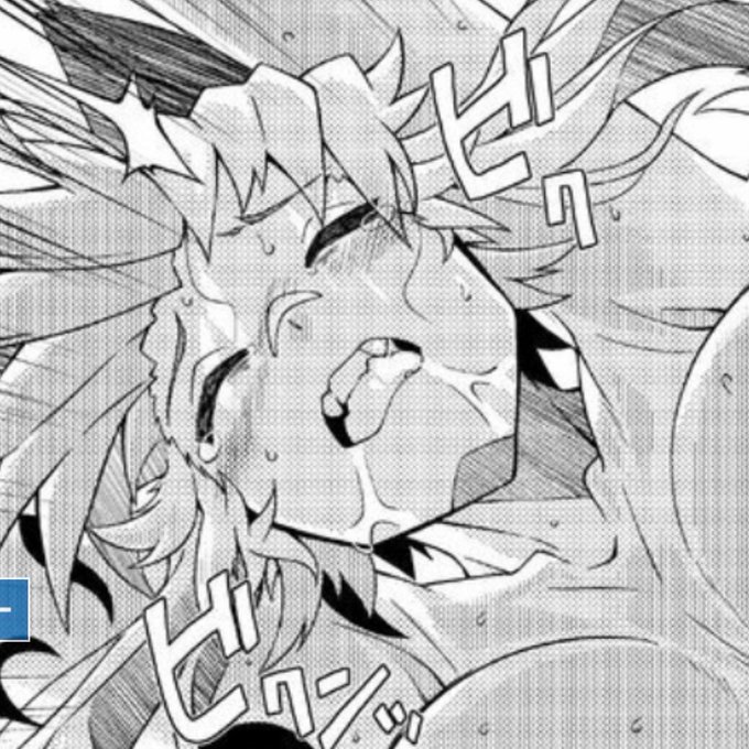 アオリ、そう見えれば良いって感じで誤魔化しがち 