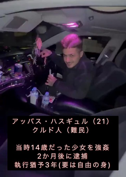 ほんと勘弁してくれ