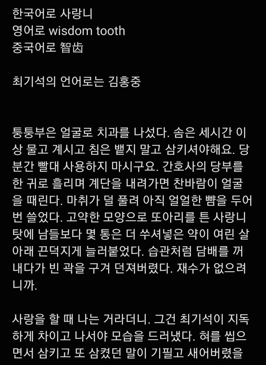 jwayounge's tweet image. 몽윦