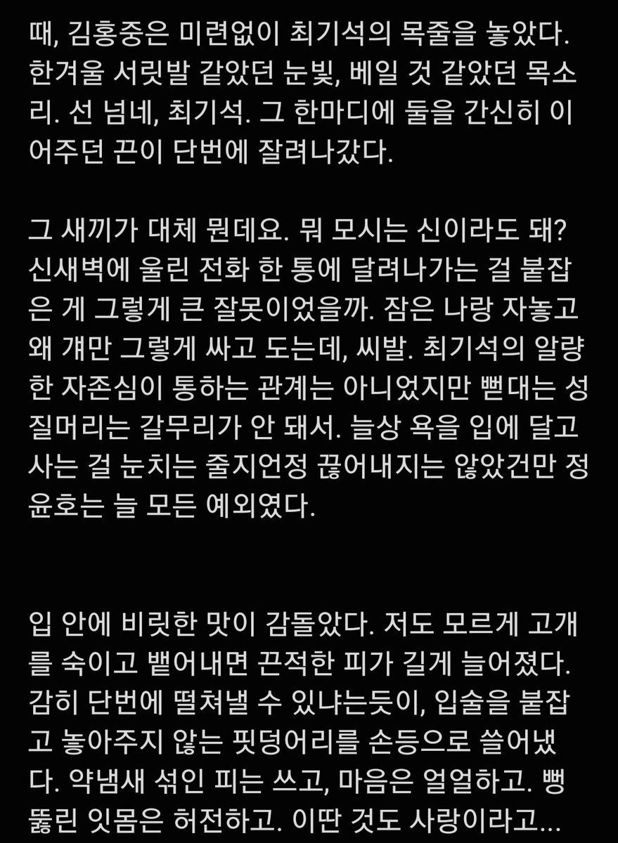 jwayounge's tweet image. 몽윦