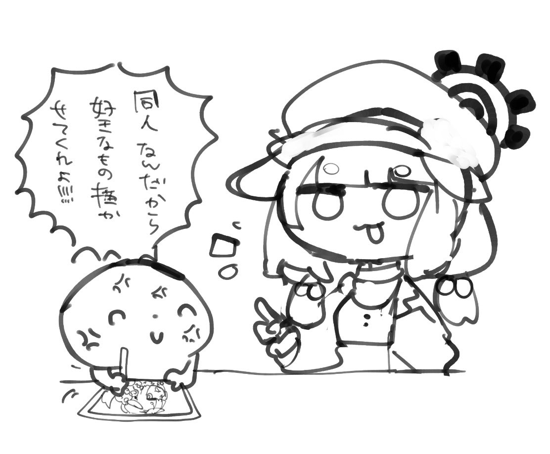 ✍ 