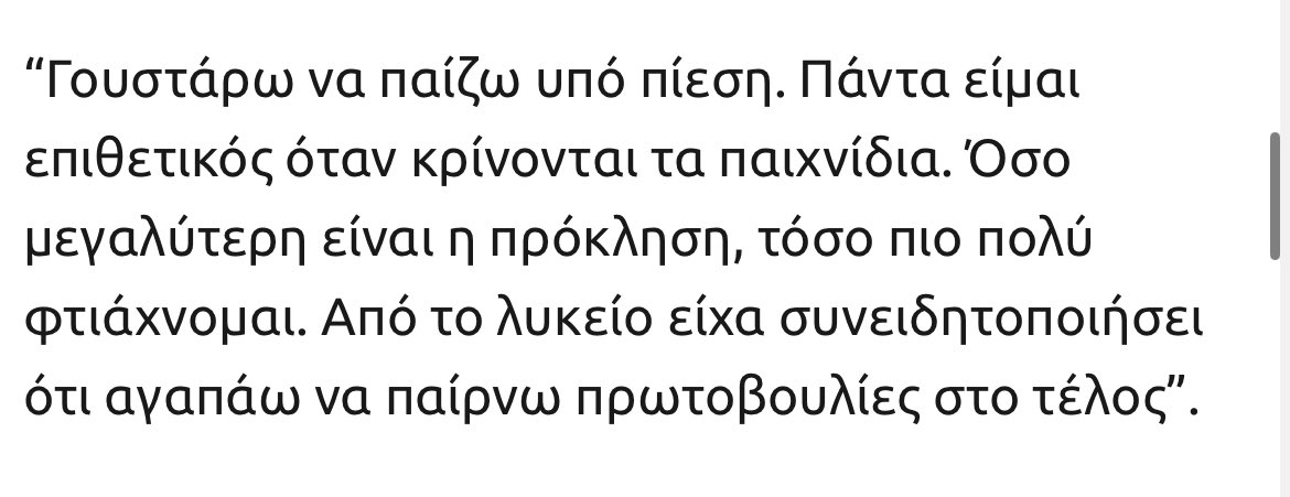For7Fun's tweet image. -Τι λείπει από τον Ολυμπιακό;
-👇
#OlympiacosBC