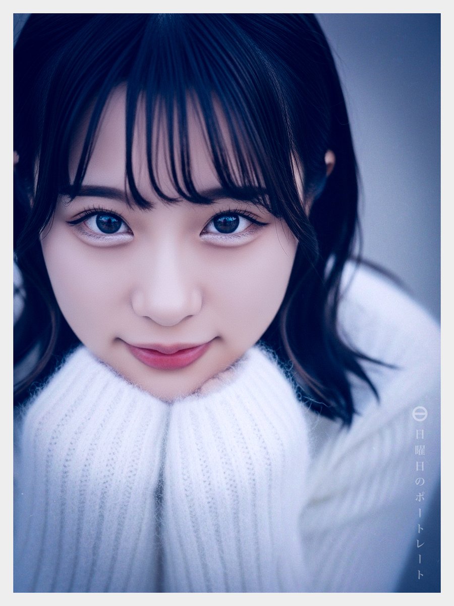 たぶん でもね 私は セラミックガール

Model: アイさん
<a href="/ai_ecru_/">アイ</a>