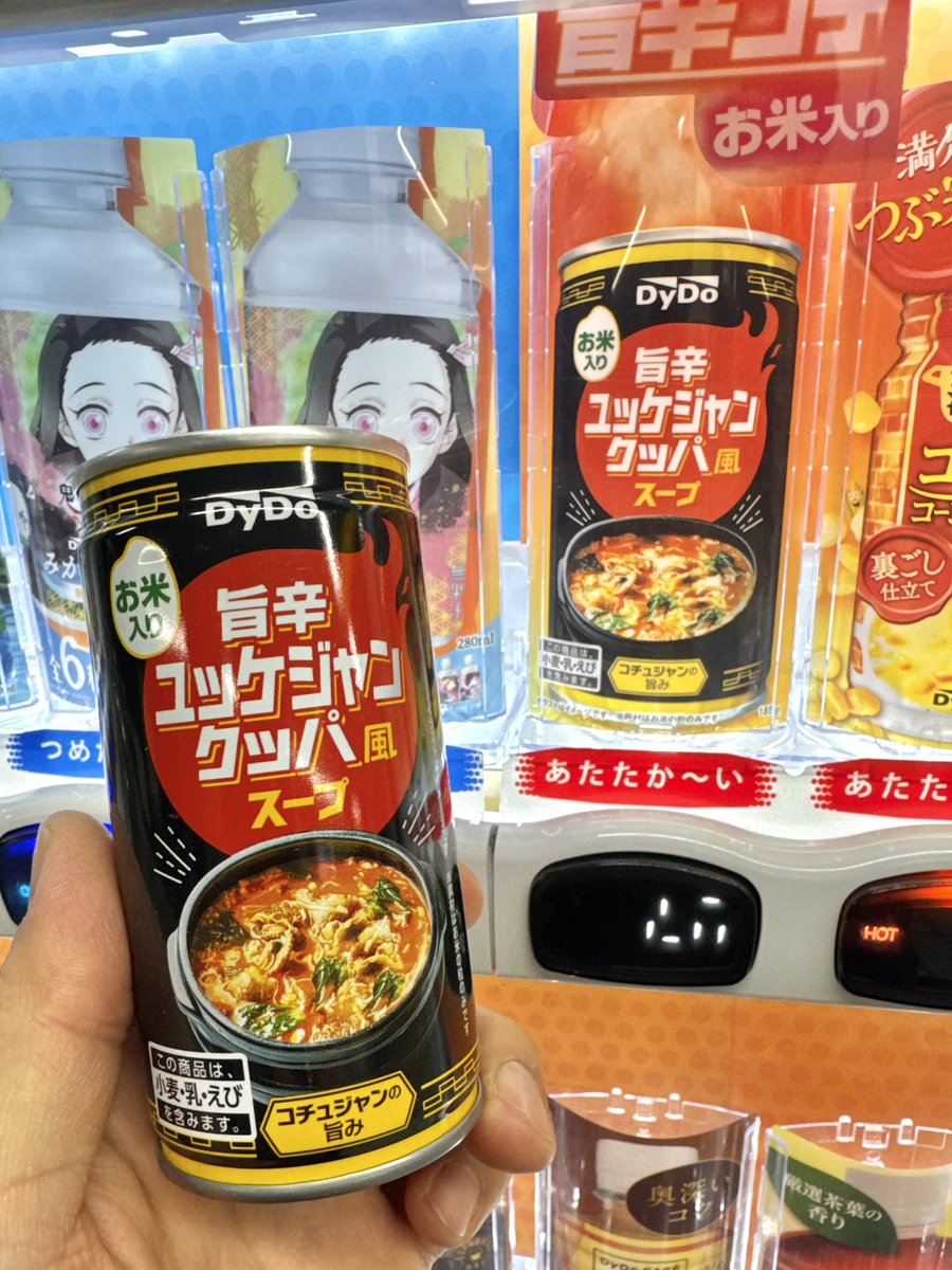 千葉でやっと見つけた、ダイドーの旨辛ユッケジャンクッパ風スープ缶