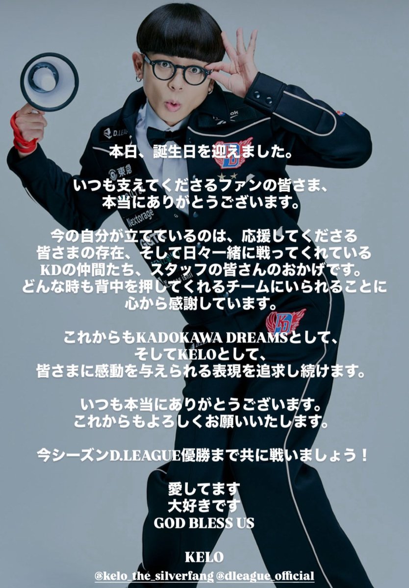 KELO (@kelo_1119) / Posts / X