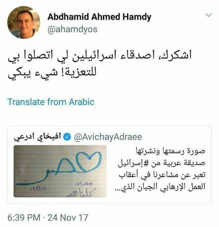 كل يوم تويتة غبية tweet media
