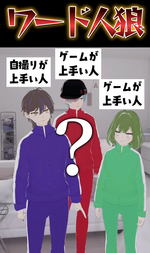 🔔 Shorts &amp; TikTok 更新 🔔

【人狼】違うお題を渡された人は逃げ切れるのか

Y:youtube.com/shorts/3jlcie7…
T:tiktok.com/@unplo2nd/vide…