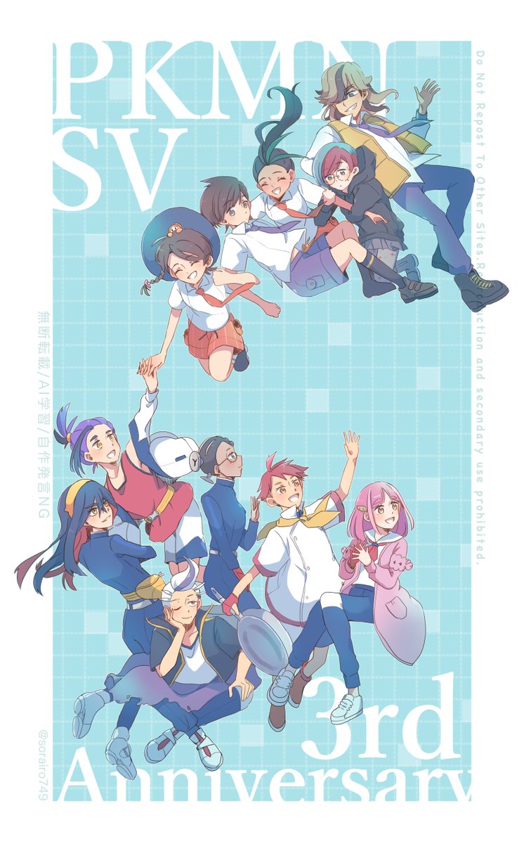#ポケモンSV3周年
間に合わなかったやつ。
折角なので完成させました。