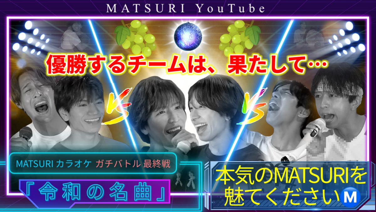 渡辺真/まこと/MATSURI （シュネル）🎤 (@makoto_matsuri) / Posts / X