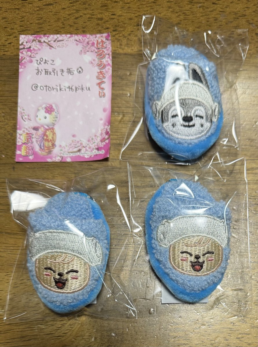 ぴよこ🐣お取引き垢 tweet media