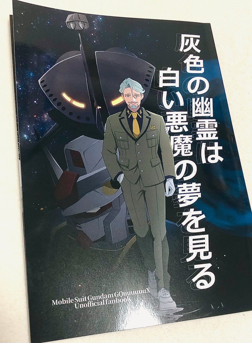 Choco@1/11インテ6号館A ク23b (@choco_uncle) / Posts / X