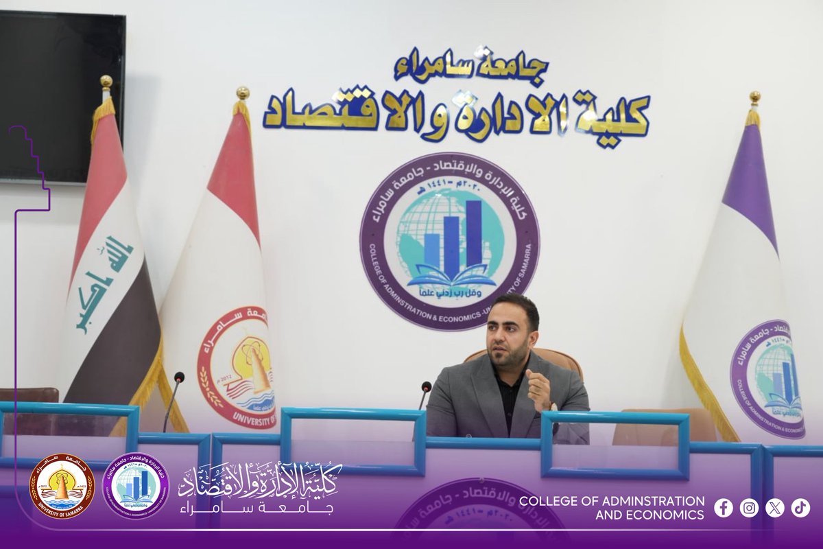 mediacoadm's tweet image. كلية الإدارة والاقتصاد تنظم ندوة علمية بعنوان “كيف تعد خطة مشروع مقنعة للممولين”

نظّمت وحدة شؤون المرأة في كلية الإدارة والاقتصاد ندوة توعوية بعنوان “كيف تعد خطة مشروع مقنعة للممولين”، قدمها المدرس المساعد عبيدة عامر خضير، وذلك يوم الاحد الموافق 16 تشرين الثاني 2025.