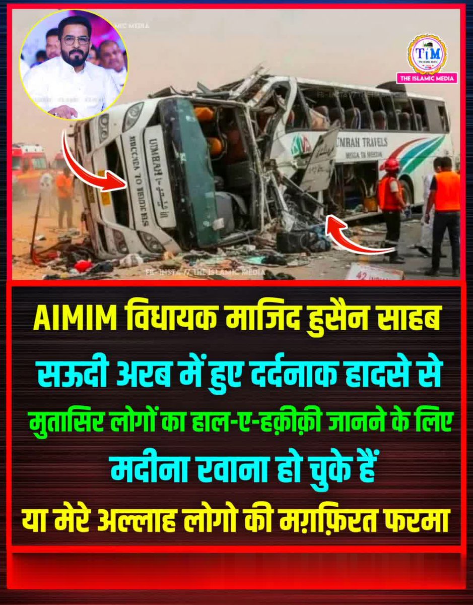 sameer viral on (@SameerK36682135) / Posts / X