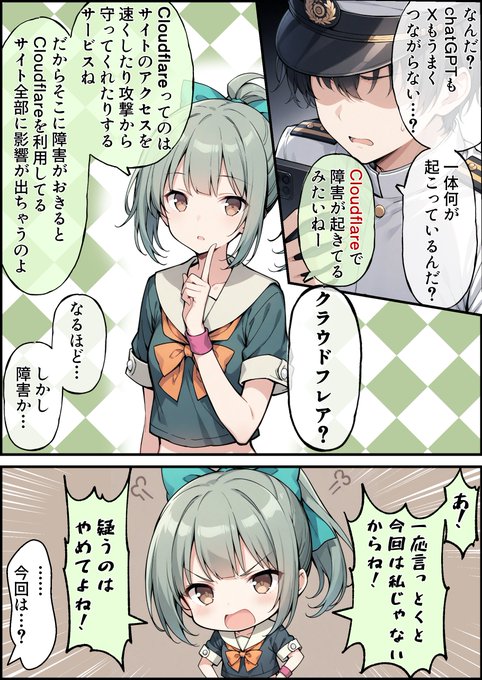 うーたん2(@uDWE88tXP399418) さんのマンガ一覧 : 古い順 : 45ページ目