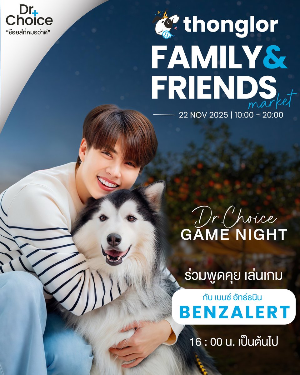 ห้ามพลาด มาเจอหลานๆกันน้าาา 🐶🐶

191125 | IG : #mysonchildstory Update 

❥ <a href="/Benzalert_np/">BENZALERT 🦊</a>
Benz Atthanin #BENZALERT
#แบตเตอรี่ของอเลิ๊ต