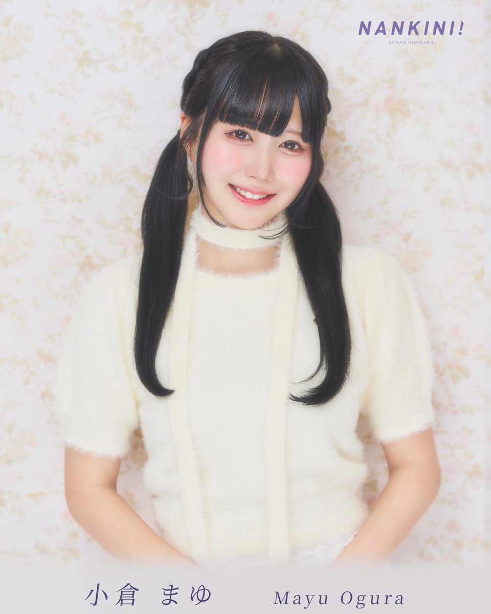 なんキニ! tweet media