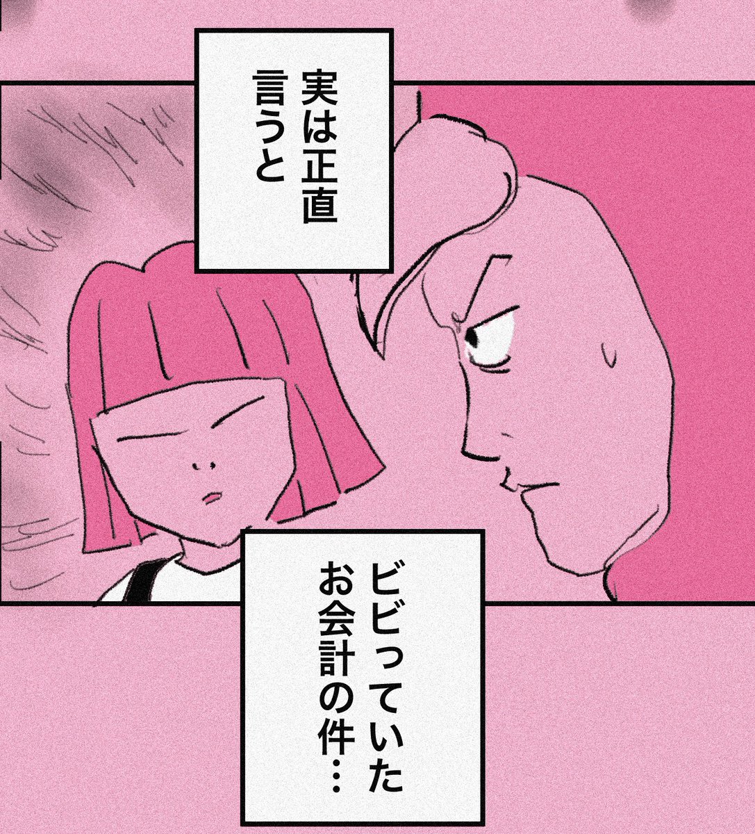 天ちゃんの悪性腫瘍が無事切除できたことはおいておいて、、、
医療費にビビっていたオレの話 1/3

#糸島STORY 