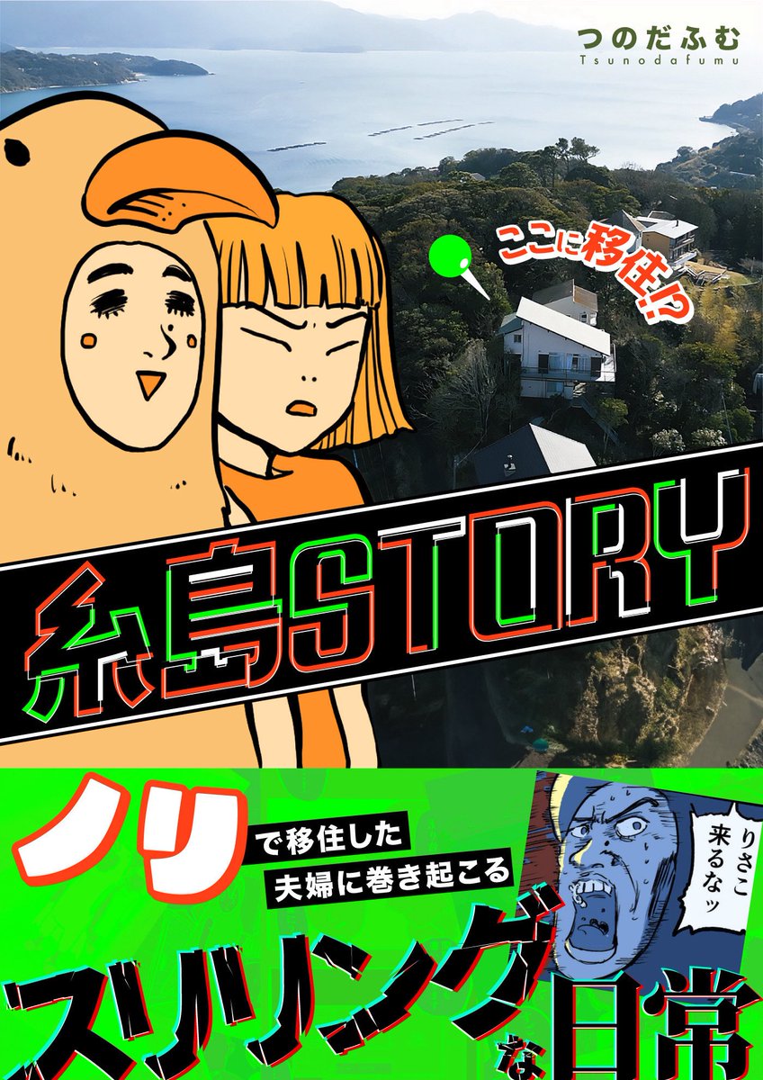 3/3
つづきはこちらからすべて読めるよ!!↓
https://t.co/O1PNVnxA26 
