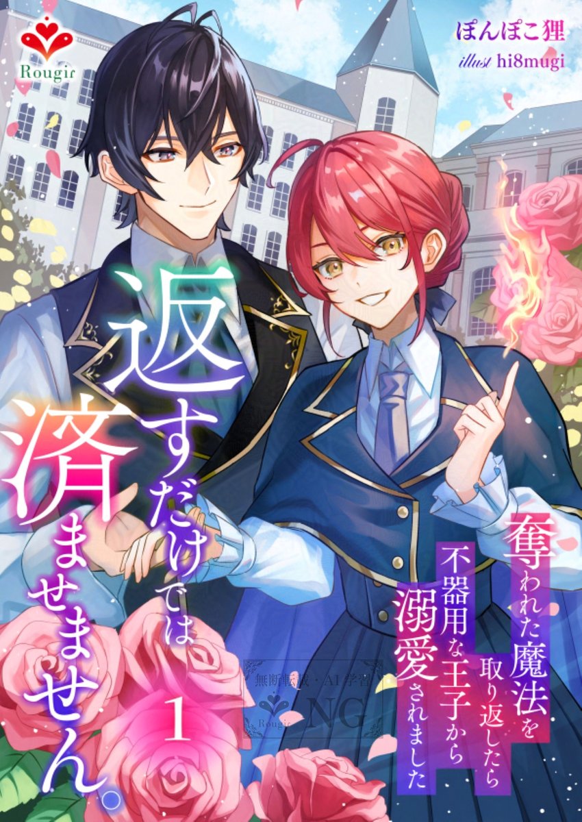 hi8mugi (@hi8mugi) / Posts / X