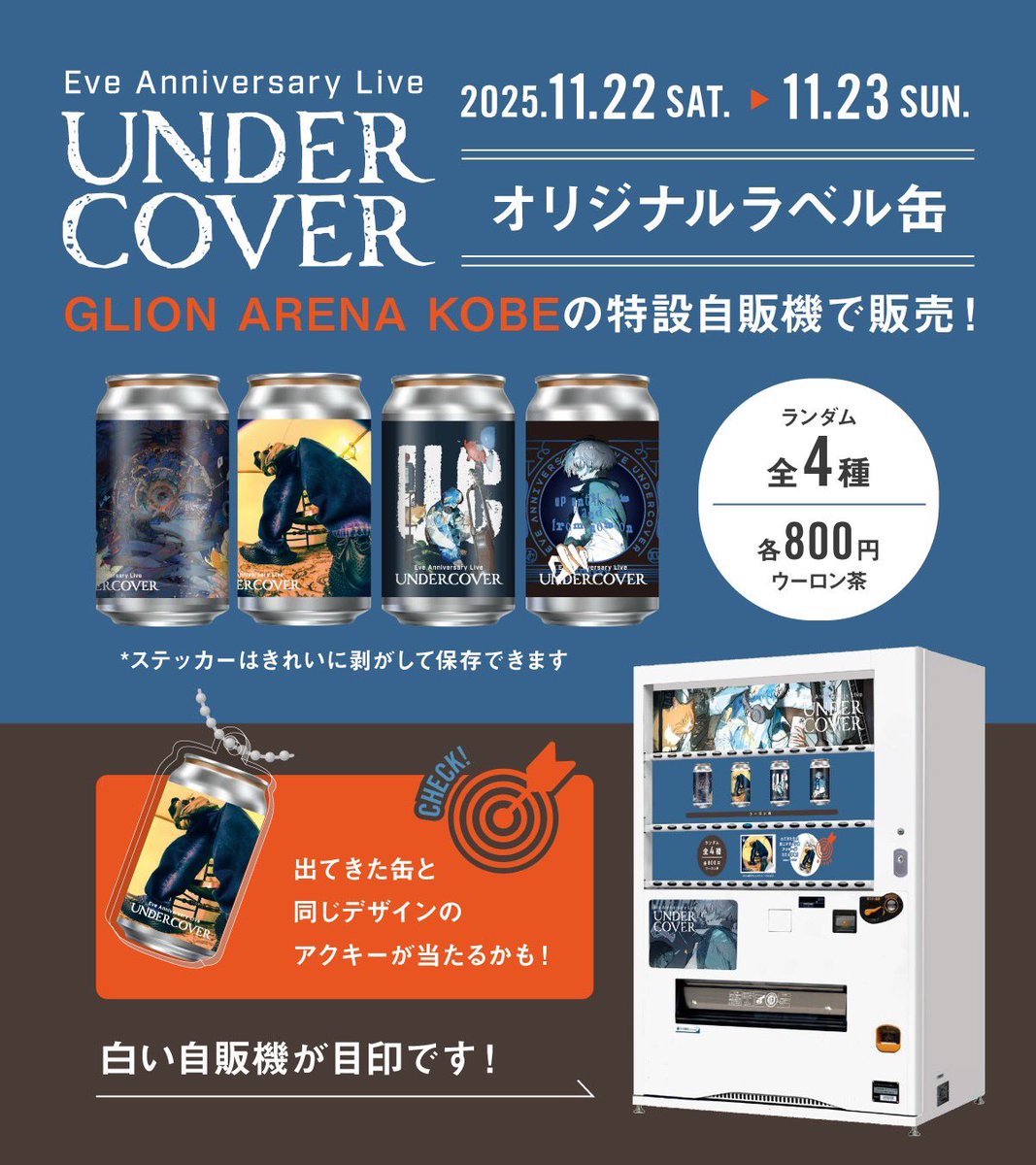 Eve Official (@nonsense_eye) / Posts / X