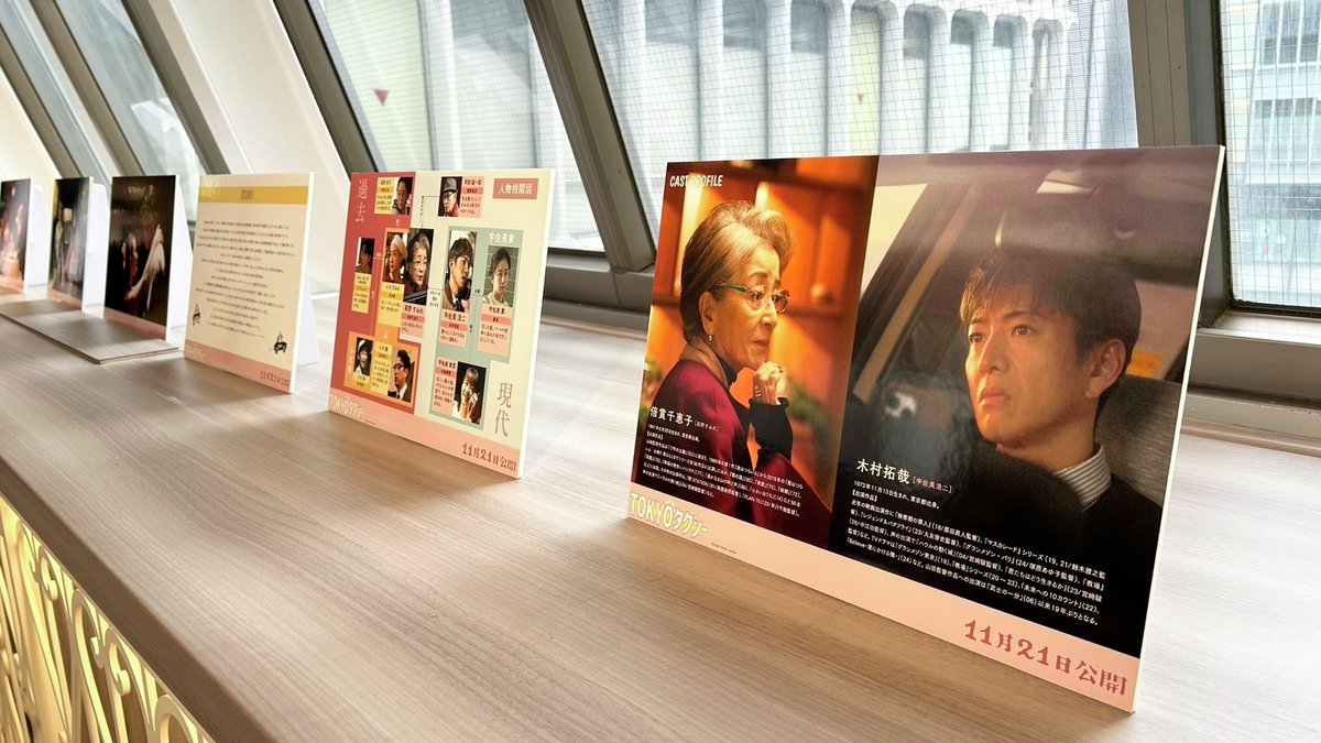 【希少】HOSANNA ホザーナ　木村拓哉　値下げ中！ みう (@0726love1113) / Posts / X