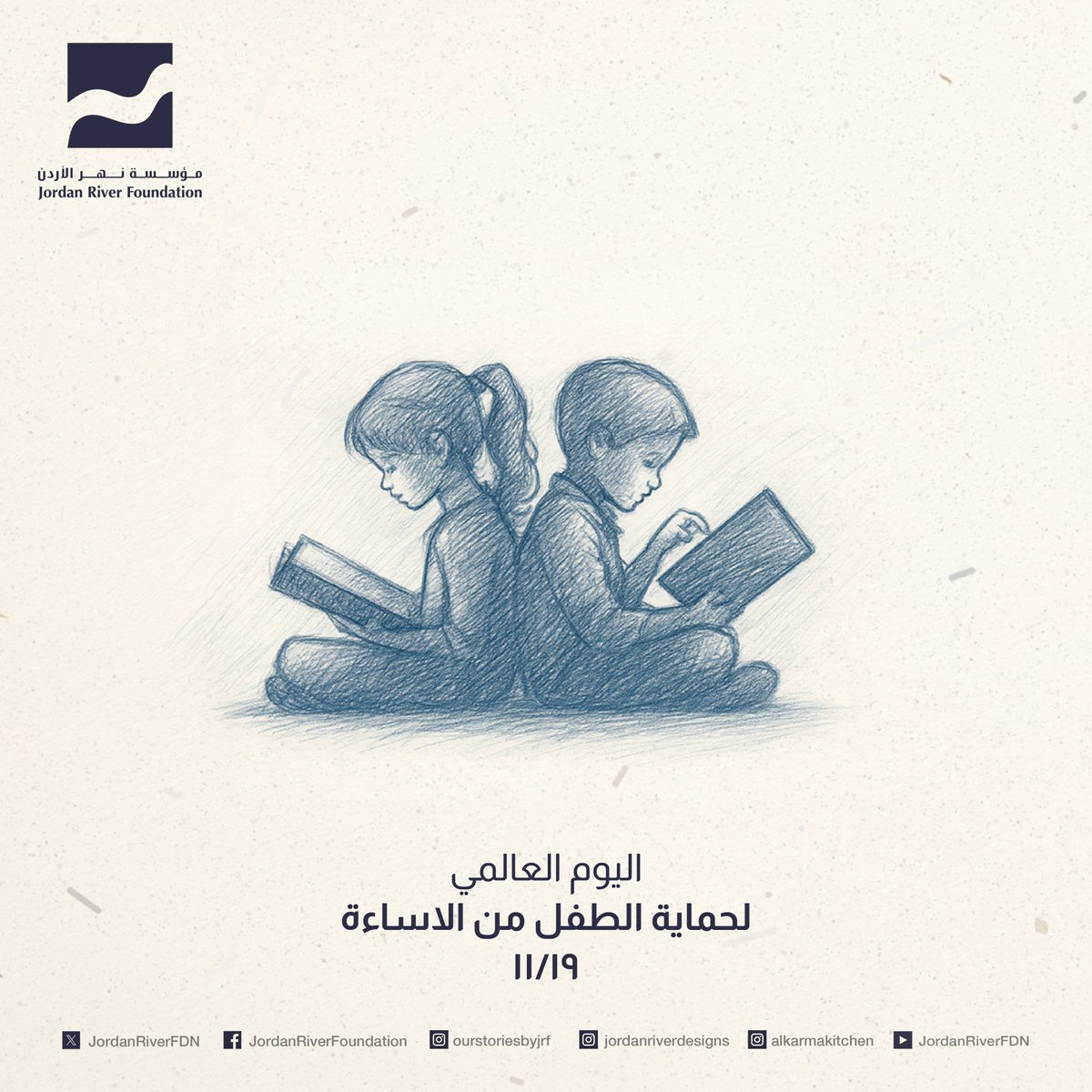 Jordan River (JRF) tweet media