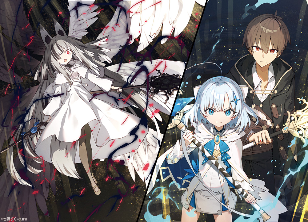 公女殿下の家庭教師