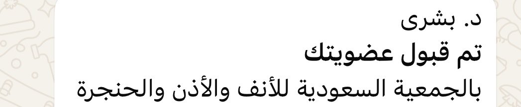 Bushra Alsardi tweet media