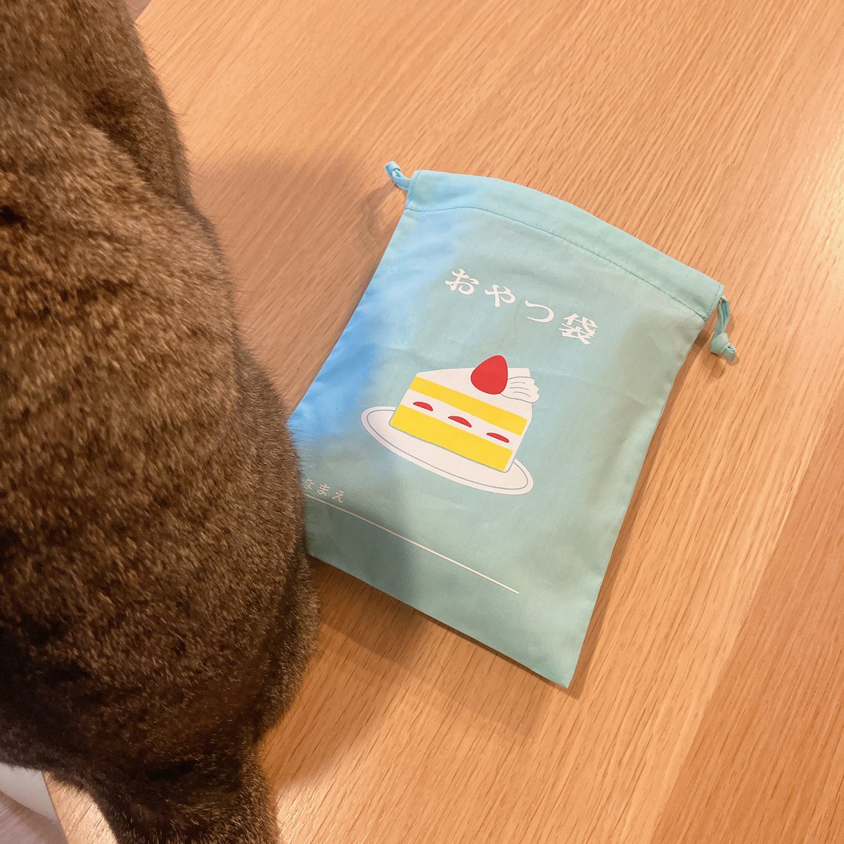 友人にもらったかわいい袋。 買い物をして「おまとめしましょうか