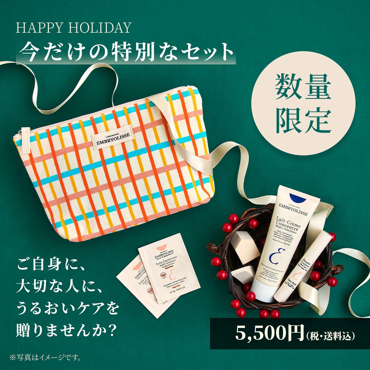 アンブリオリス公式 (@embryolissejp) / Posts / X