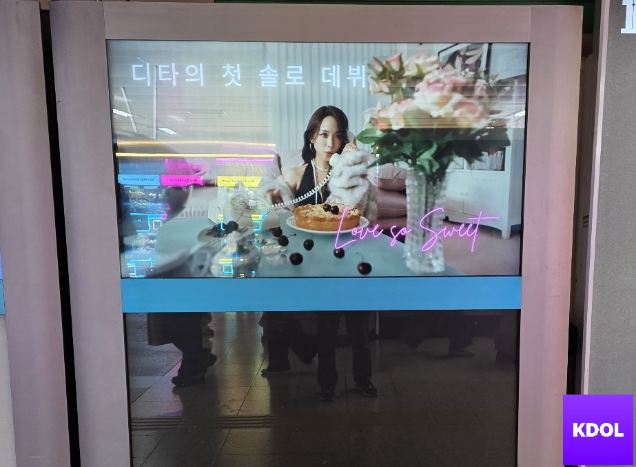 <a href="/LockeyVT/">Lockey Voting Team</a> <a href="/JP_5ecretNumber/">SECRET NUMBER JAPAN OFFICIAL</a> #KDOL 広告進行通知

<a href="/LockeyVT/">Lockey Voting Team</a>

#SECRET_NUMBER #ディタ 様の広告は12月17日まで蚕室駅でご覧いただけます！

KDOLで広告動画の全編を確認する🔻🔻
kdol-subdomain.onelink.me/QMY2/9ed72465

#DITA #LOCKEY
<a href="/JP_5ecretNumber/">SECRET NUMBER JAPAN OFFICIAL</a>