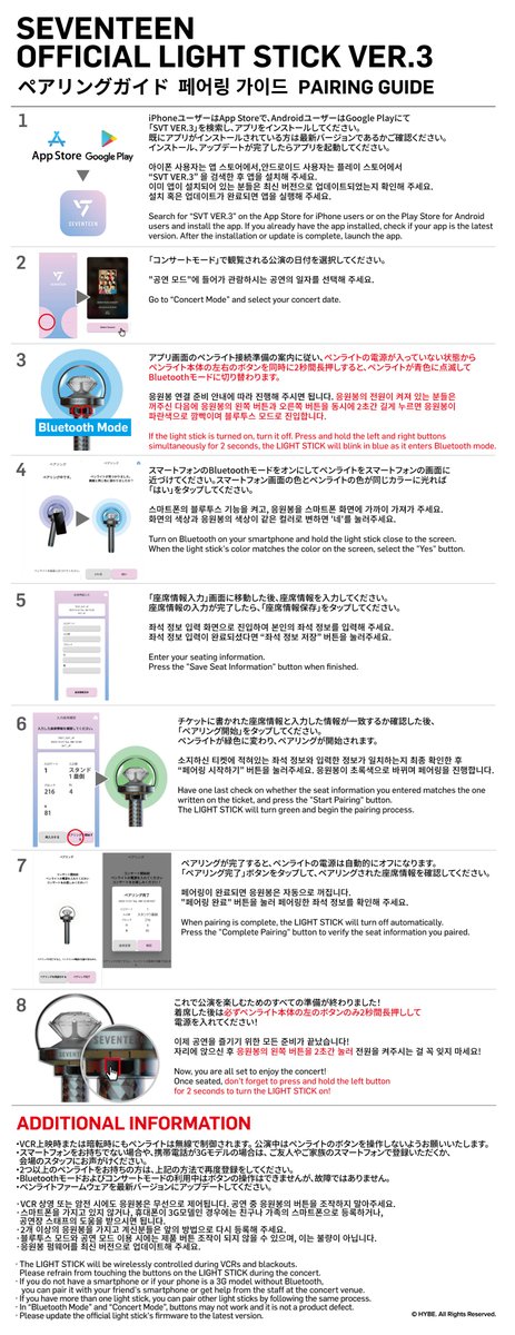 SEVENTEEN Japan tweet media