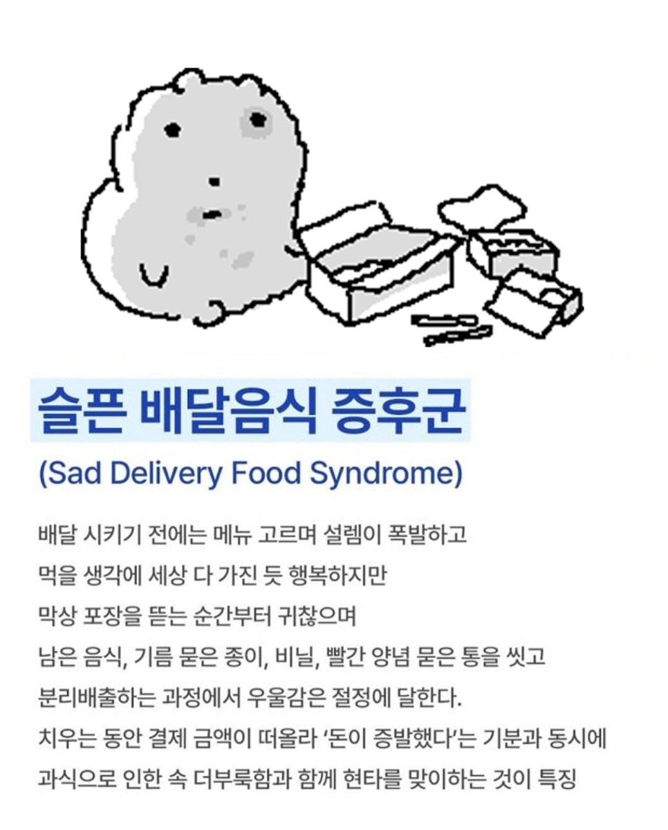 nunmeongi's tweet image. 