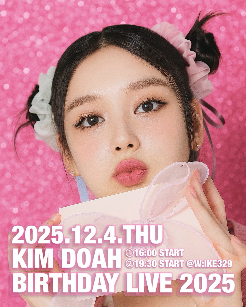 【#KIMDOAH】

ドアちゃん🍒BIRTHDAY LIVE🎤💕
🎟️本日19:00〜チケット発売開始🎟️
多くの皆様✨のご来場お待ちしています

🎀2025年12月4日
1部OPEN 15:30 START 16:00
2部OPEN 19:00 START 19:30

🎀会場 W:IKE329(東京)

🎫TICKET
tiget.net/events/443560

🍒URL
diamondj.jp/event/doah1204
