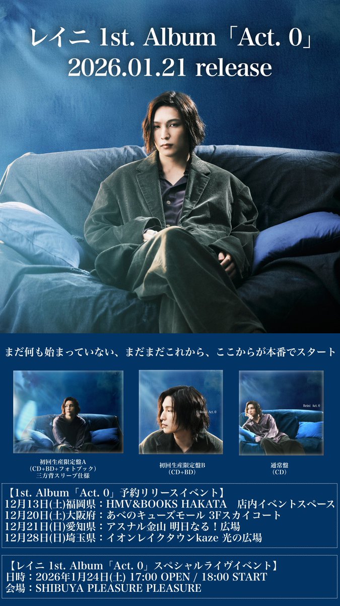 megu4488 (@81Megu) / Posts / X