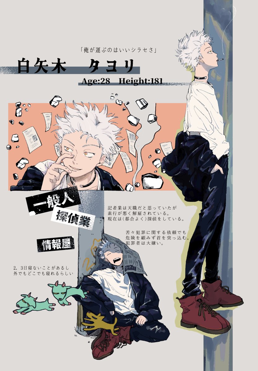 <a href="/kurakura20xx/">🐠くらくら🐠</a>
2人目参加させていただきます🐐のんびりです。よろしくお願いします！   #くらくら_CS #くらくら_一般人