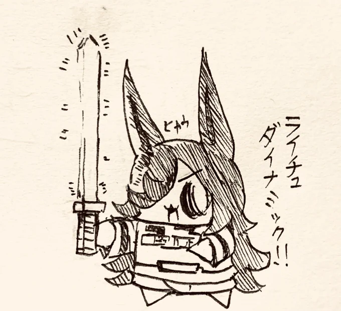 お米なんだろ?🍚(宇宙刑事ライス) 