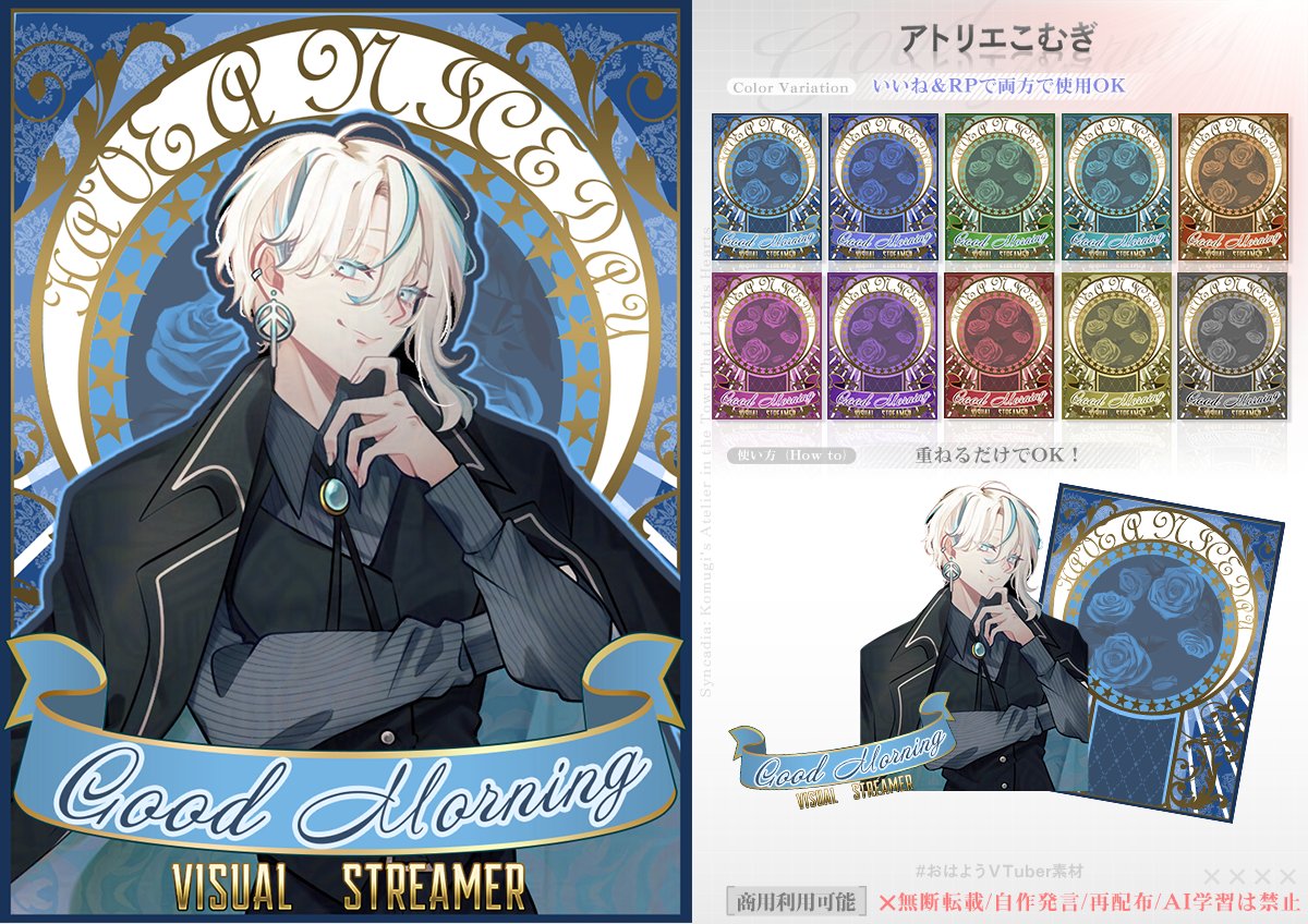 蝶月 蒼🦋🌙新モデル準備中✨️NEXPRO所属 (@tuki0606v) / Posts / X