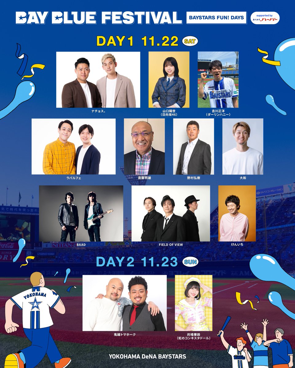 浅岡雄也 / #uy56th / ＃FIELD_OF_VIEW / #fov30th (@uyax_asaoka