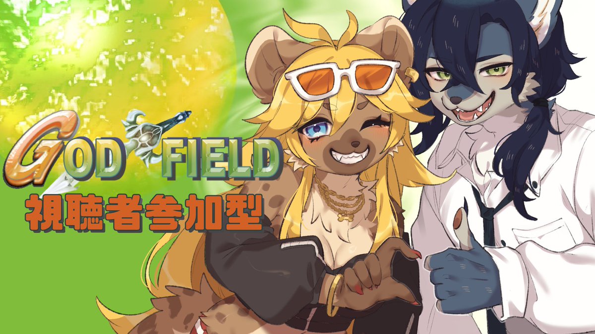 さすけ (@0513sasuke) / Posts / X