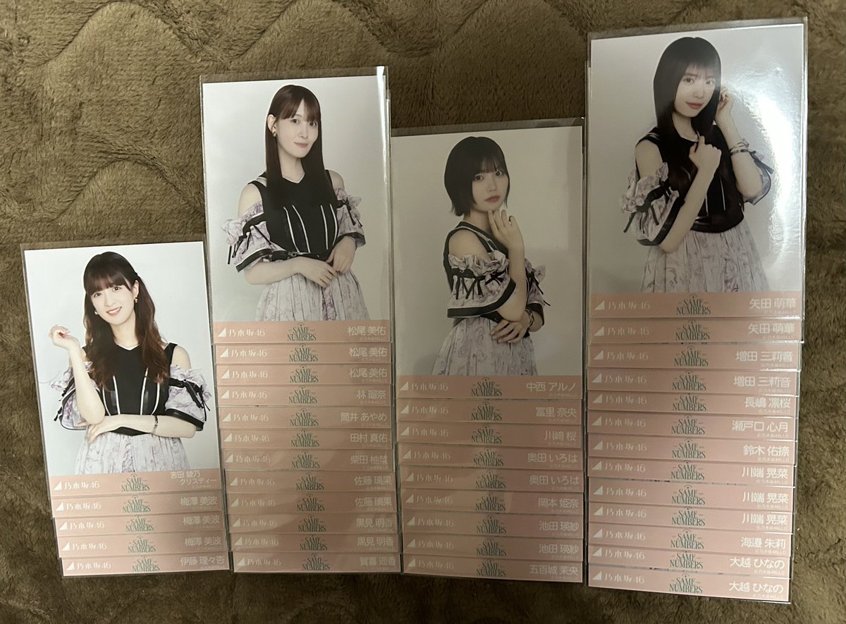 GO77238454's tweet image. 乃木坂46生写真　Same numbers トレ 生写真

提供　画像1〜3
　　　
希望　画像4＋寄るところ
　　　　　　　
郵送希望
異種トレも可能です。
最近の過去物も可能ですので聞いてください！

#乃木坂46 
#Samenumbers
#生写真