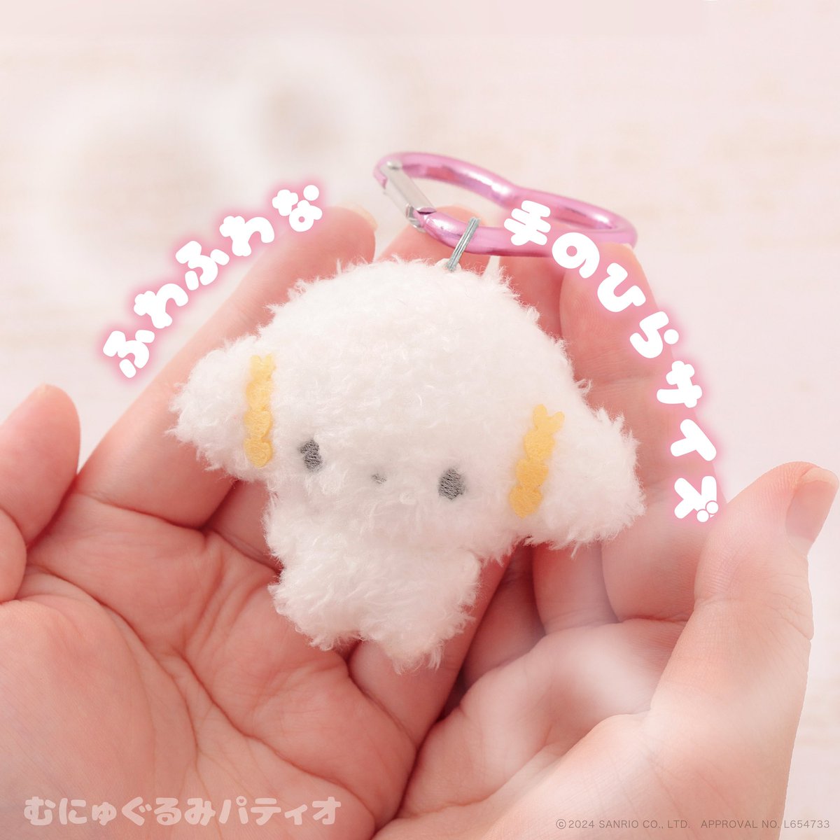 KTS__official's tweet image. #サンリオキャラクターズ ミニミニマスコット
　　🤍店頭数量限定入荷🤍

手のひらサイズのマスコットがキュートすぎる💖
ふわふわでこれからの季節にもぴったりだね🎵❄️

 11/20(木)～ #むにゅぐるみパティオ にて販売🍒
→munyugurumi.jp/s/4sBCkM